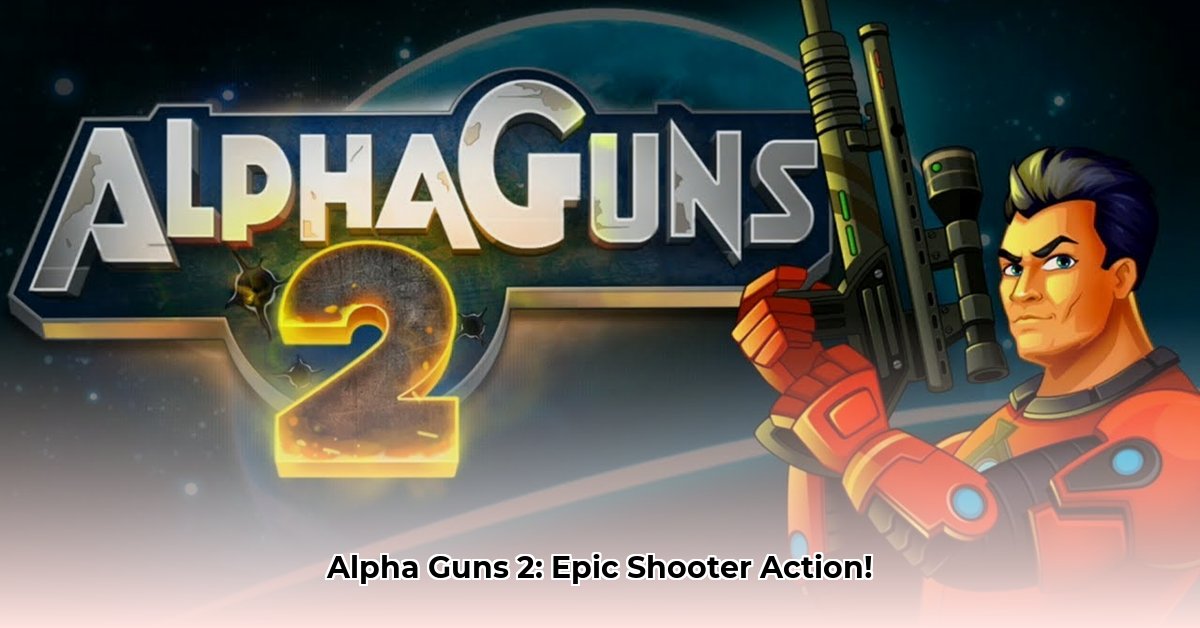 alpha-guns-2
